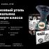 Иллюстрация для Рекламная листовка с углем для кальяна - дизайнер Bobkov