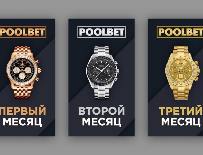 Баннеры для рекламы в сторис инстаграм - дизайнер Vladislava