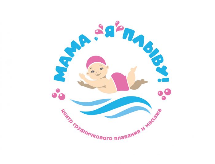 Логотип для Мама, я плыву!  - дизайнер GALOGO