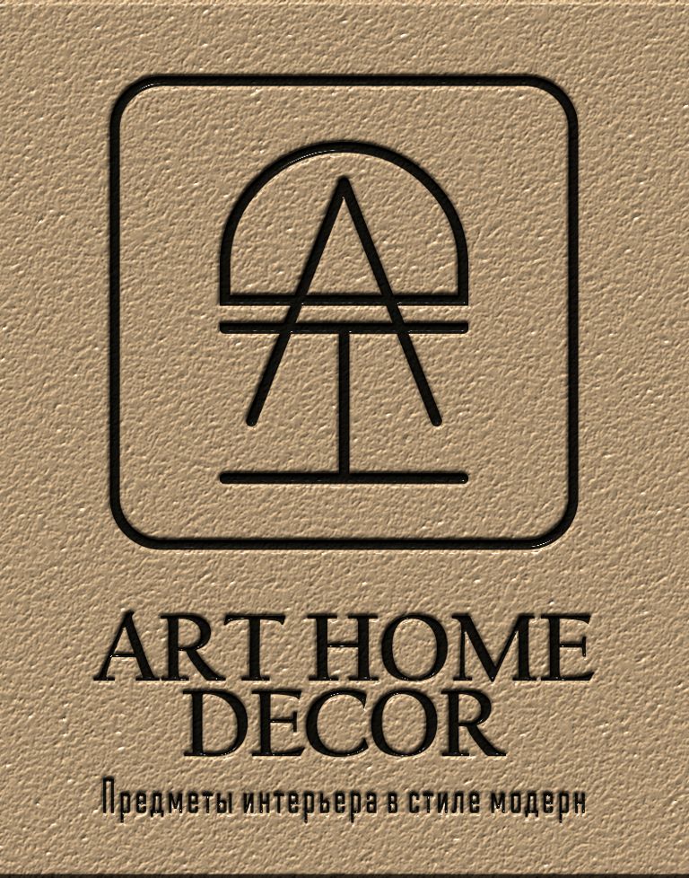 Логотип для ART HOME DECOR - дизайнер -N-