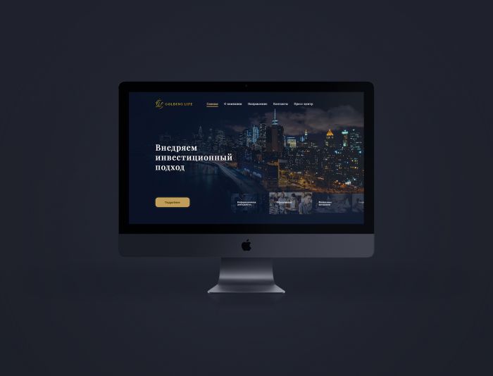 Веб-сайт для Дизайн главной страницы сайта - дизайнер comicdm