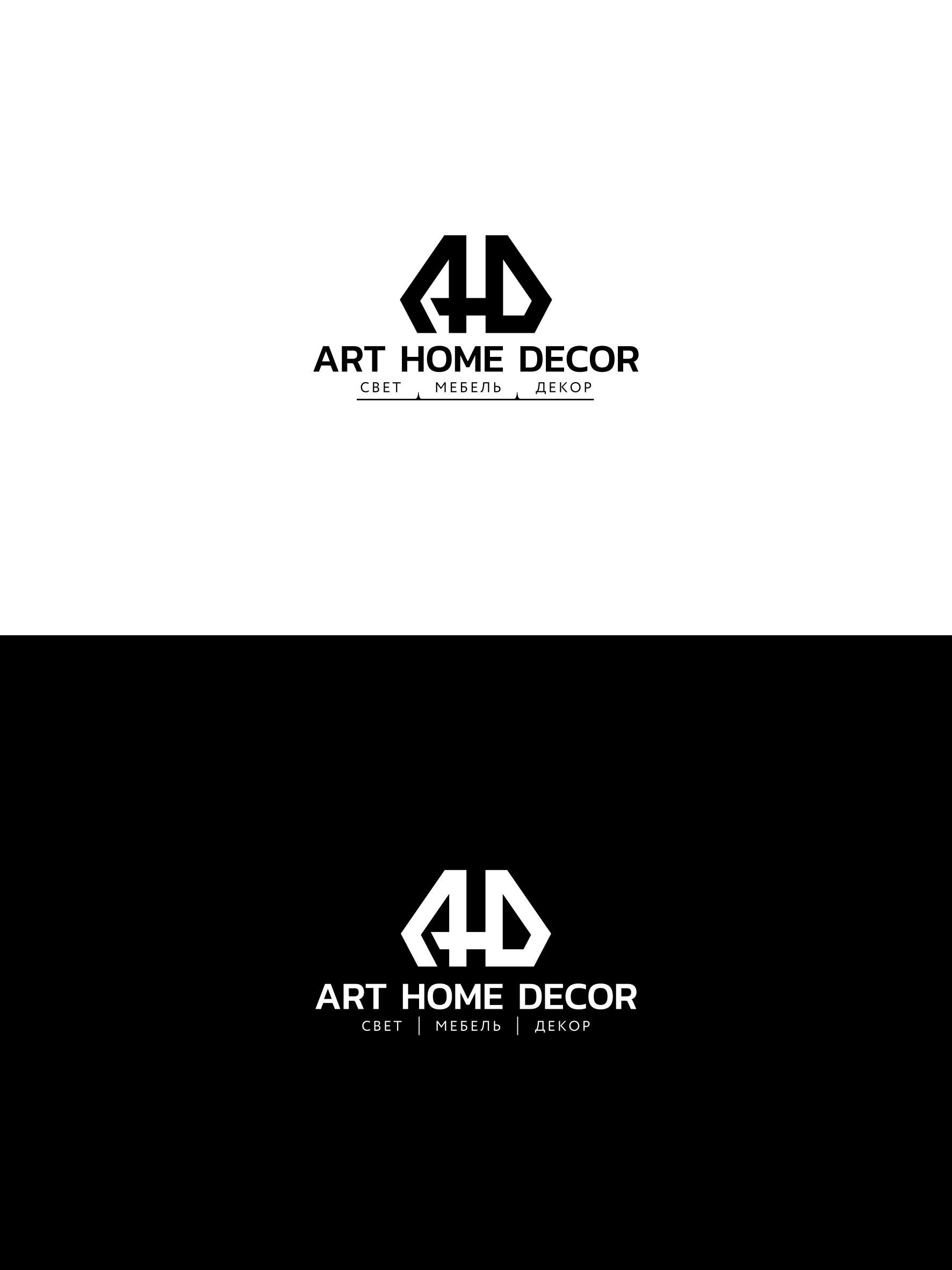 Логотип для ART HOME DECOR - дизайнер erkin84m