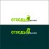 Логотип для Отходы.онлайн - дизайнер Meya