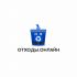 Логотип для Отходы.онлайн - дизайнер markosov