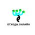 Логотип для Отходы.онлайн - дизайнер natalua2017