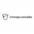 Логотип для Отходы.онлайн - дизайнер tatyunm