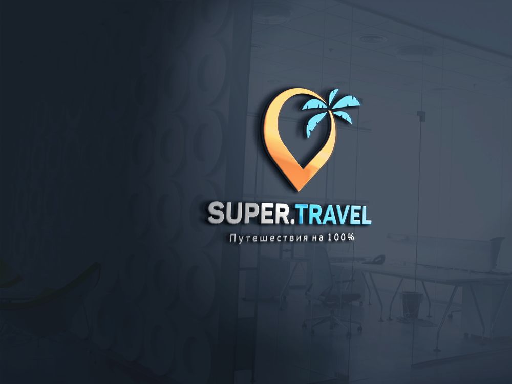 Логотип для SUPER.TRAVEL - дизайнер zozuca-a