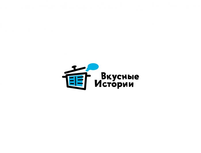 Логотип для Вкусные истории - дизайнер kirilln84
