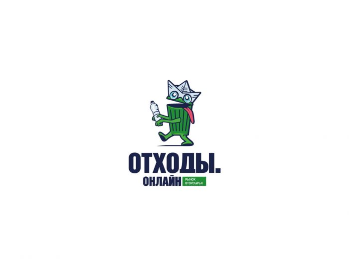 Логотип для Отходы.онлайн - дизайнер LiXoOn