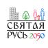 Логотип для Святая Русь 2050 - дизайнер rrhasan