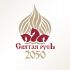 Логотип для Святая Русь 2050 - дизайнер GALOGO