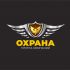 Логотип для группа компаний ОХРАНА - дизайнер cherkoffff