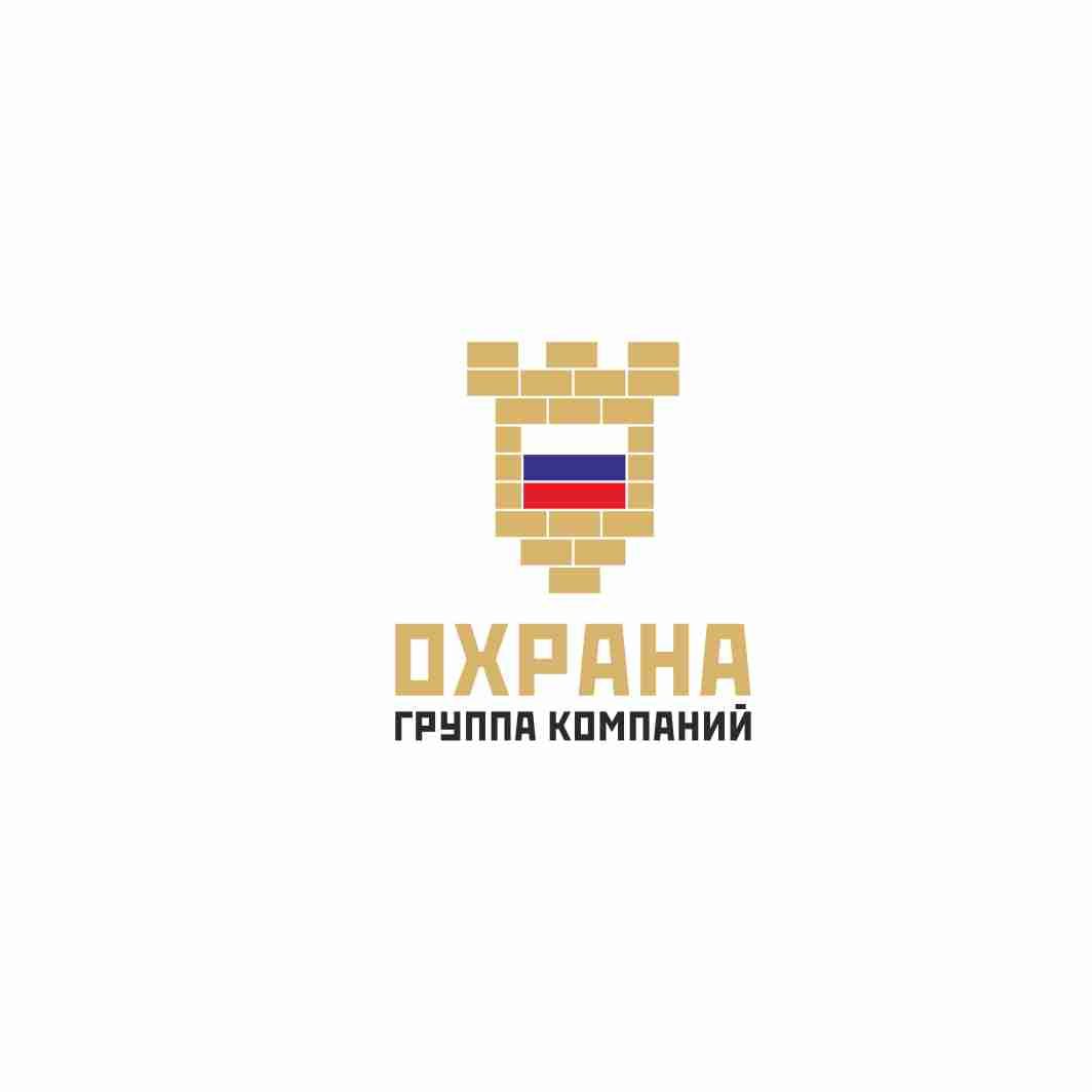 Логотип для группа компаний ОХРАНА - дизайнер Nikus
