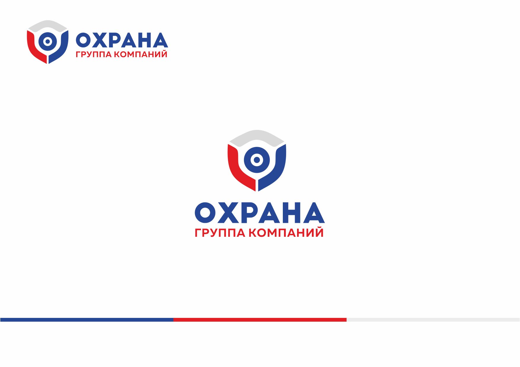Логотип для группа компаний ОХРАНА - дизайнер mar