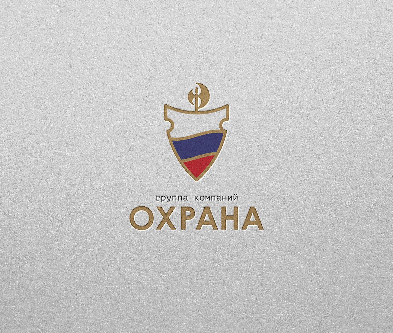 Логотип для группа компаний ОХРАНА - дизайнер faraonov
