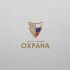 Логотип для группа компаний ОХРАНА - дизайнер faraonov