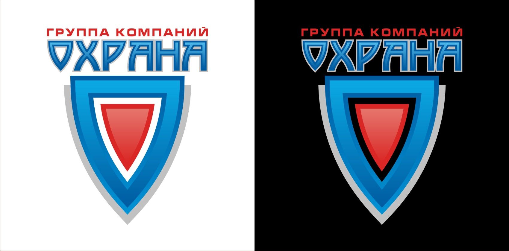 Логотип для группа компаний ОХРАНА - дизайнер aleksmaster