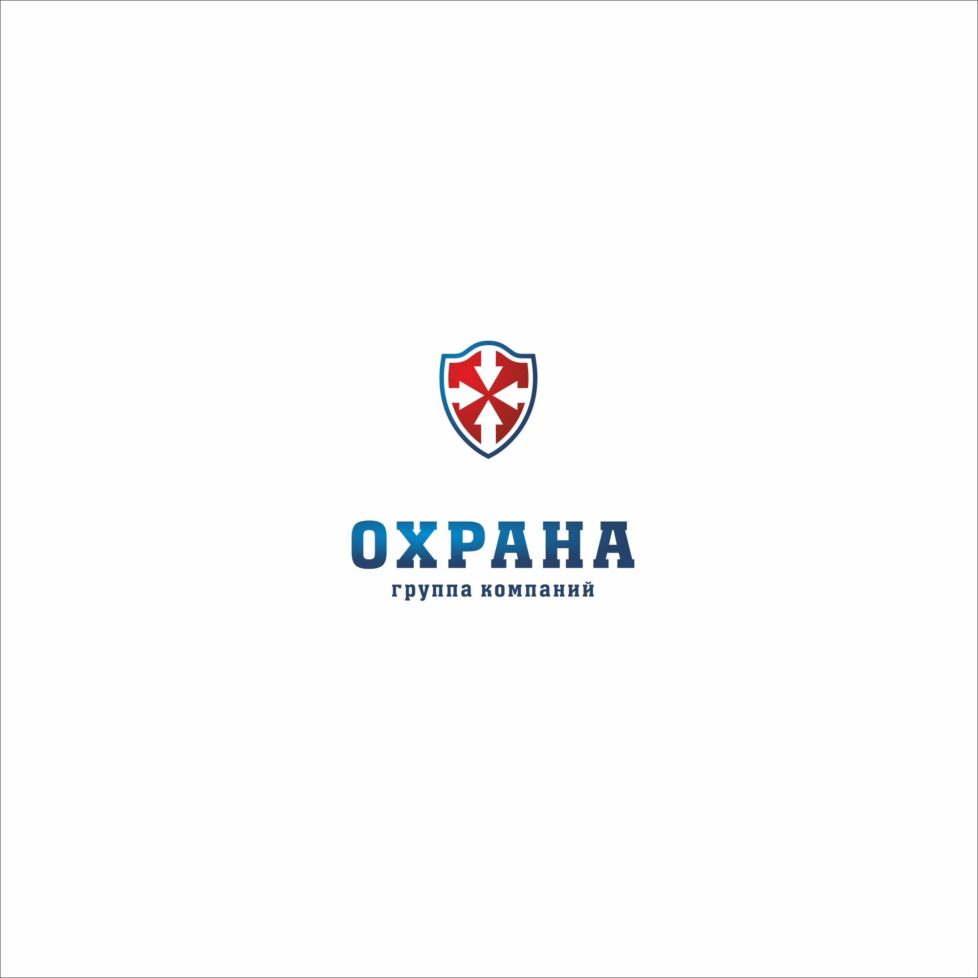 Логотип для группа компаний ОХРАНА - дизайнер salik