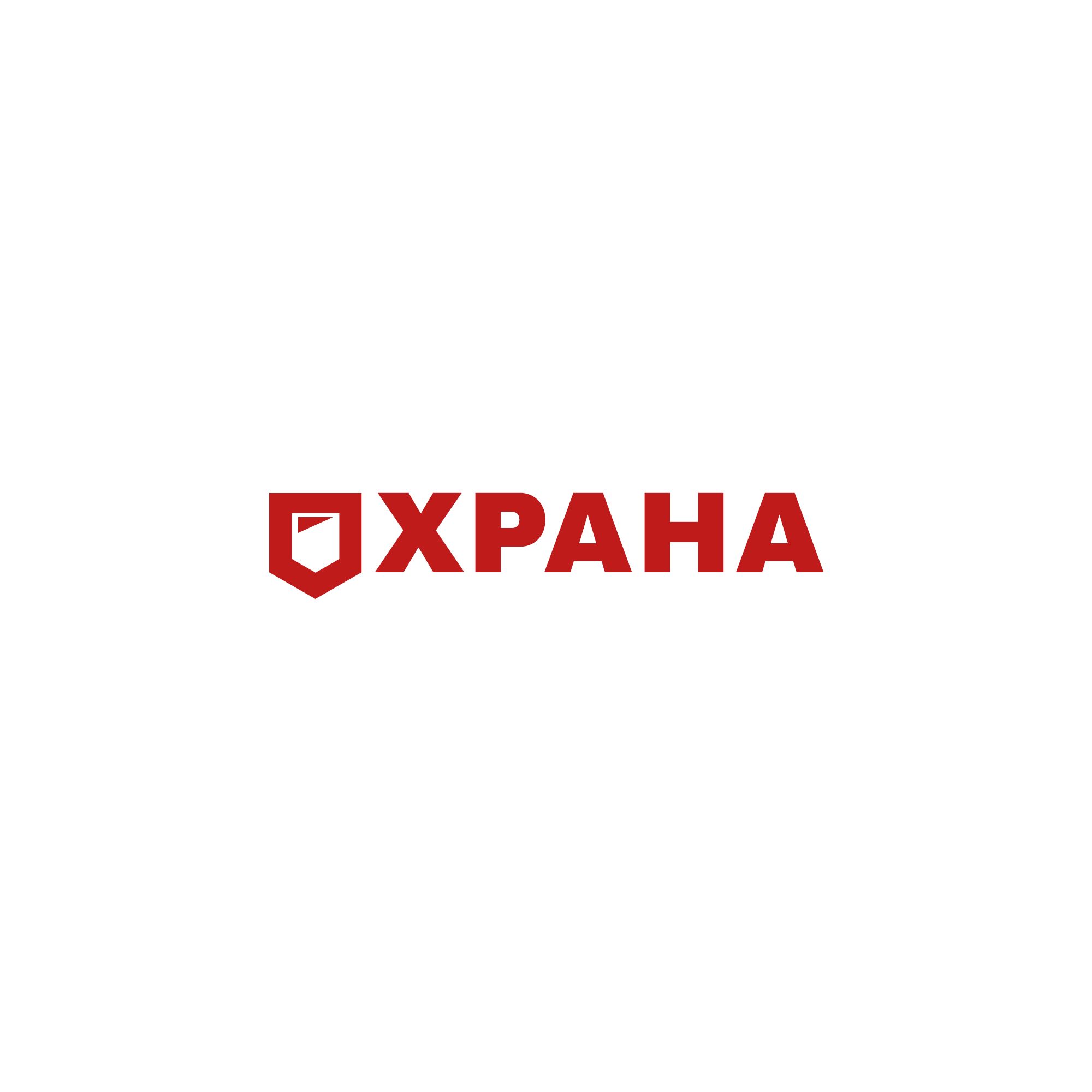 Логотип для группа компаний ОХРАНА - дизайнер weste32