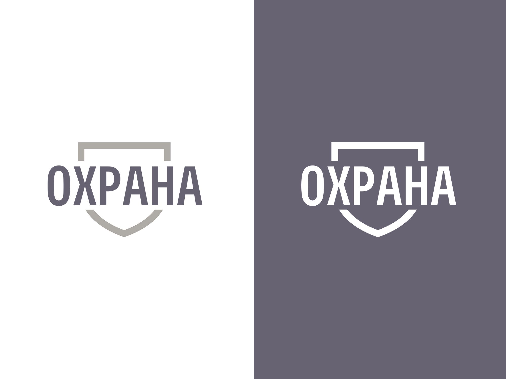 Логотип для группа компаний ОХРАНА - дизайнер vell21