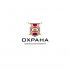 Логотип для группа компаний ОХРАНА - дизайнер gopotol