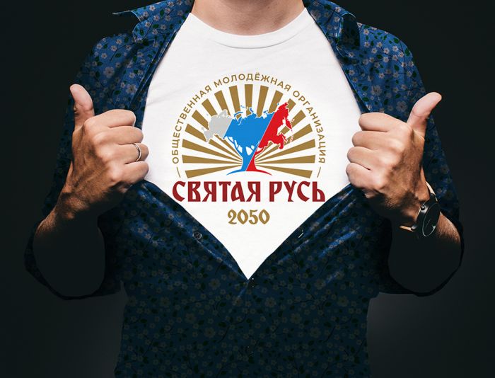 Логотип для Святая Русь 2050 - дизайнер mz777