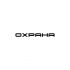 Логотип для группа компаний ОХРАНА - дизайнер 0grach