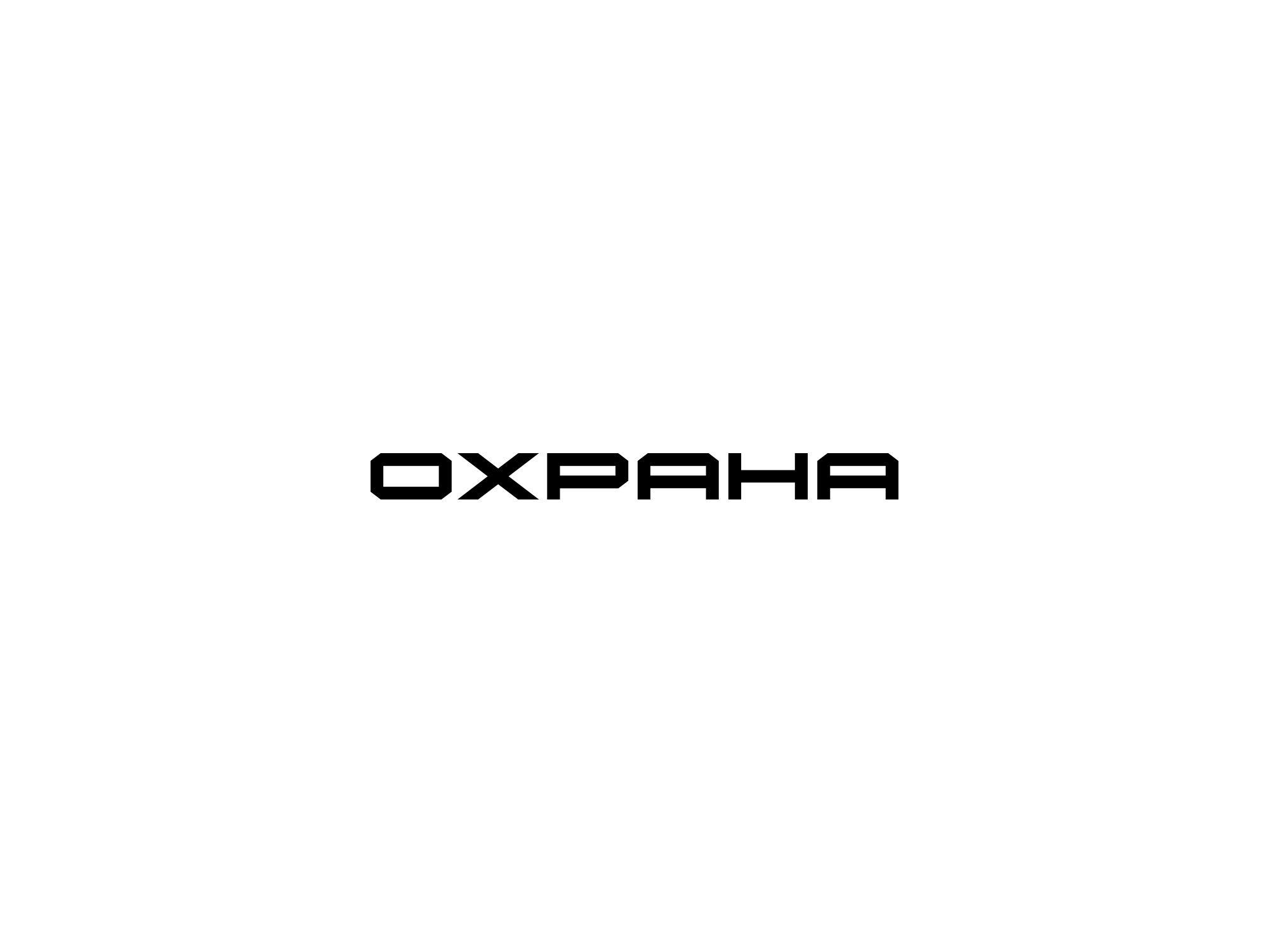 Логотип для группа компаний ОХРАНА - дизайнер 0grach