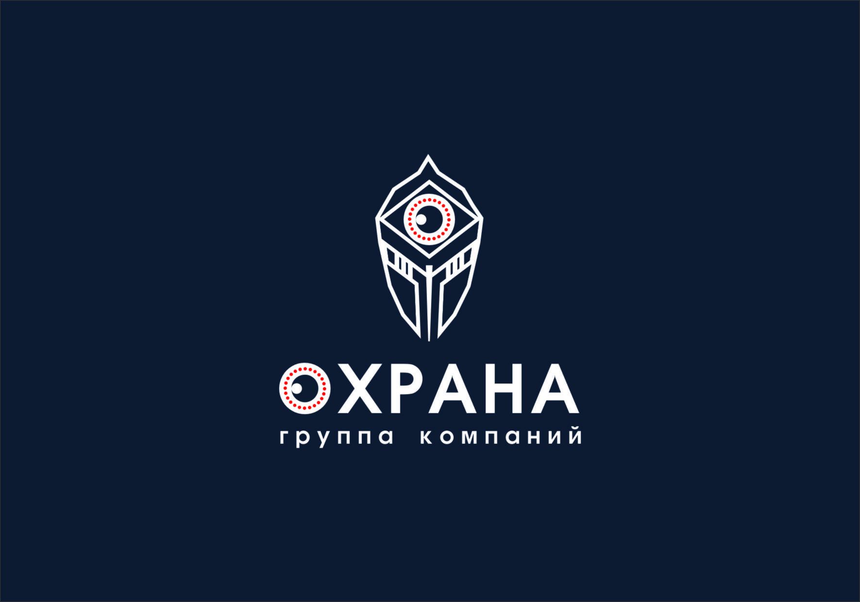 Логотип для группа компаний ОХРАНА - дизайнер supra