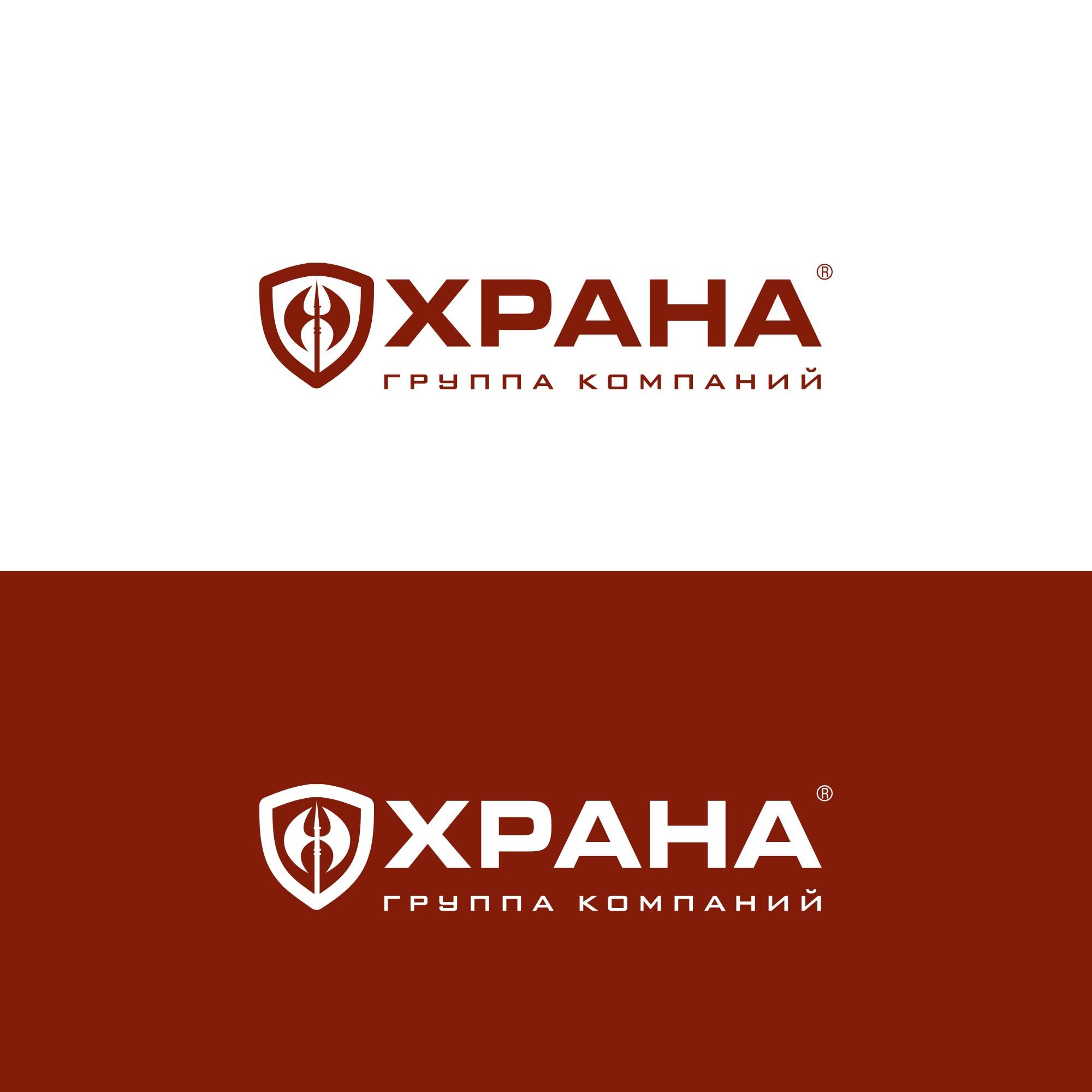 Логотип для группа компаний ОХРАНА - дизайнер SmolinDenis
