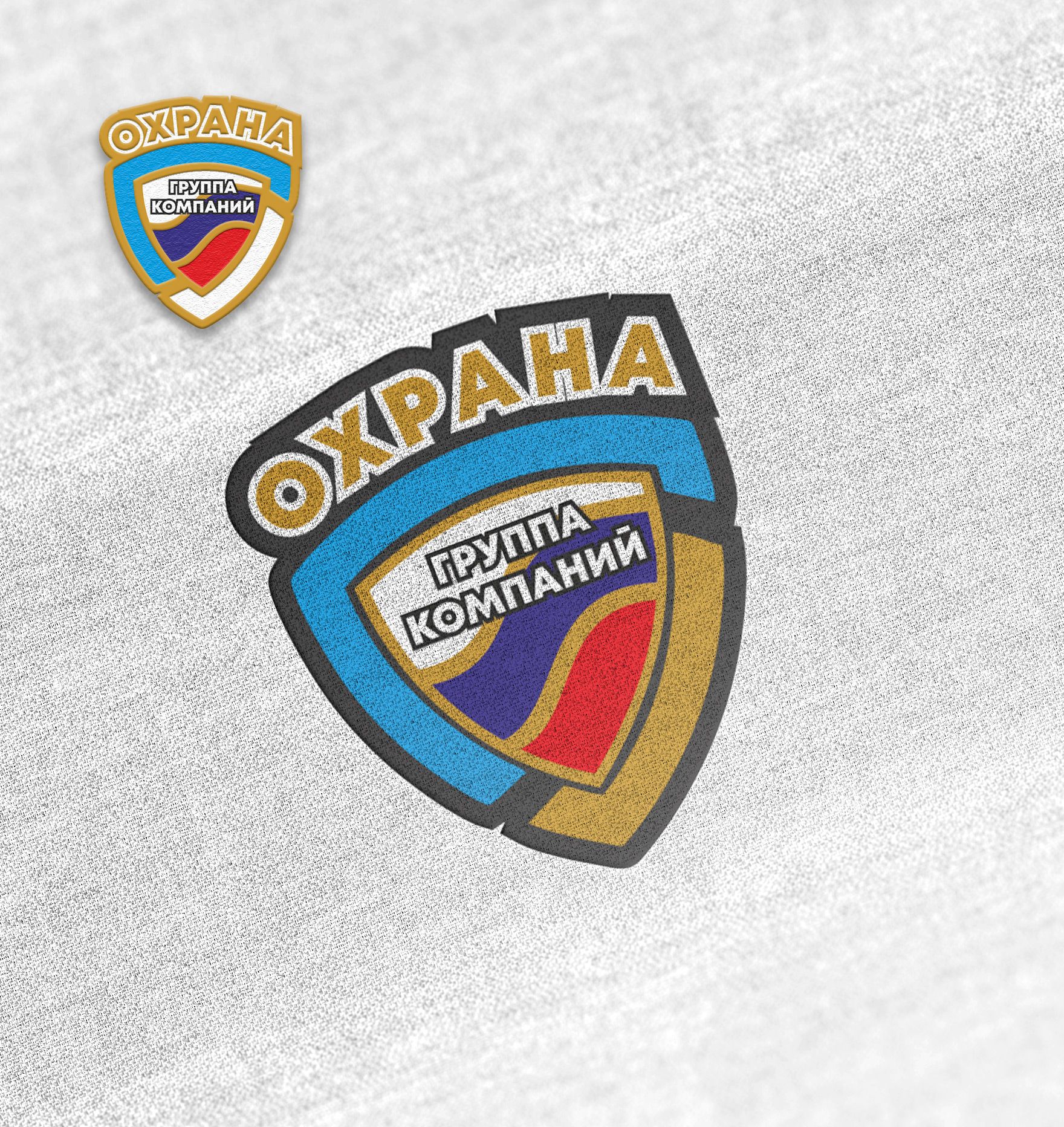 Логотип для группа компаний ОХРАНА - дизайнер katalog_2003