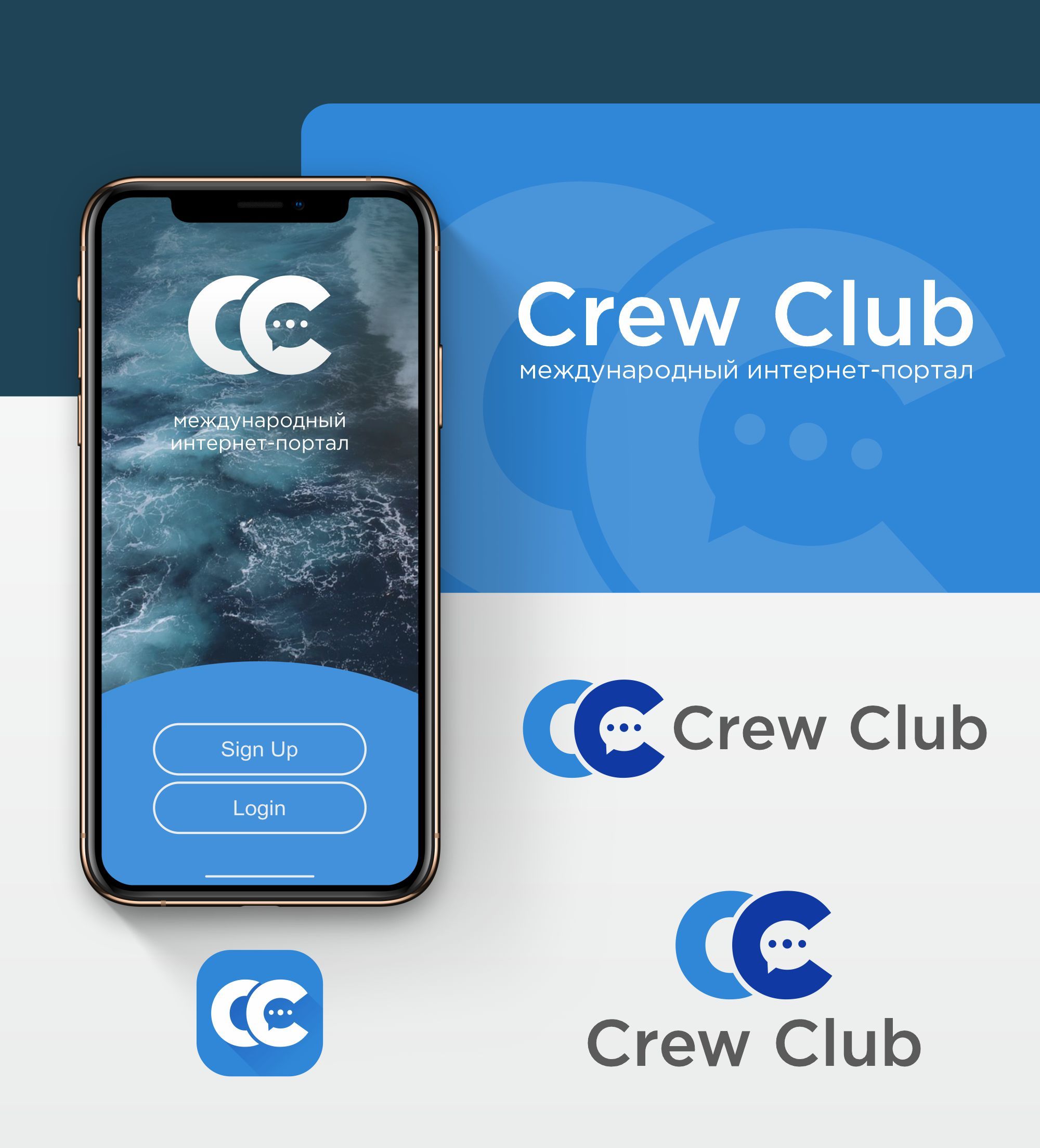 Логотип для Crew Club  - дизайнер asketksm