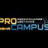 Логотип для PRO CAMPUS - дизайнер aleksmaster