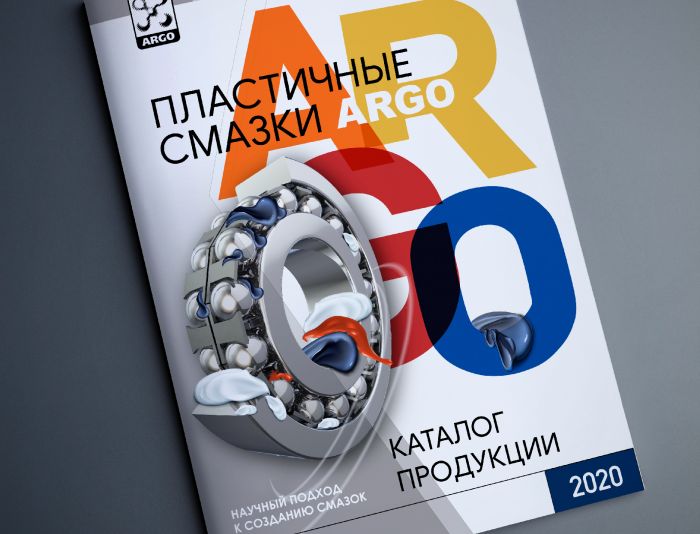 Обложка каталога пластичных смазок - дизайнер katalog_2003