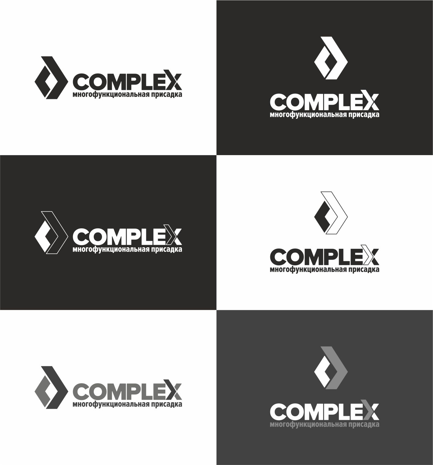 Логотип для COMPLEX - дизайнер axst