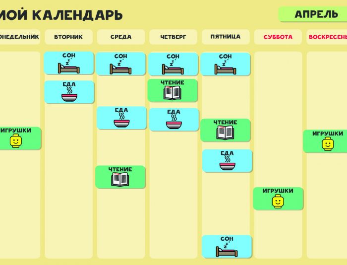 Иллюстрация для Дизайн детского магнитного планера 