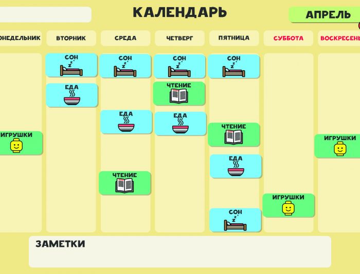 Иллюстрация для Дизайн детского магнитного планера 