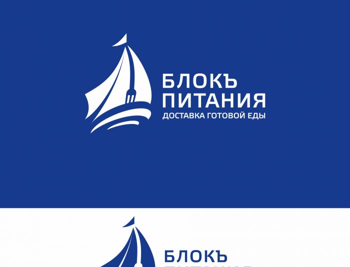 Лого и фирменный стиль для Блокъ Питания - дизайнер markosov