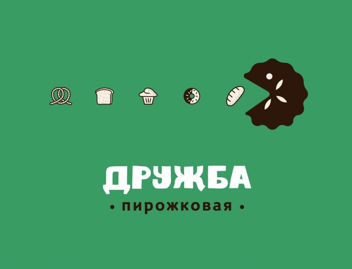 Логотип для Пирожковая 