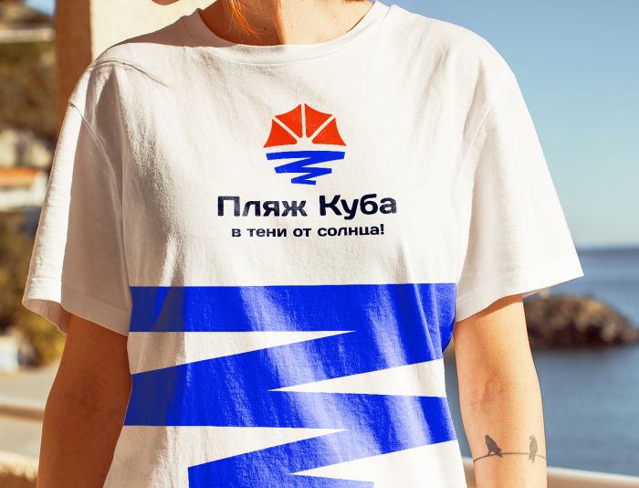 Лого и фирменный стиль для Пляж Куба  - дизайнер AnZel