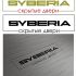 Логотип для  Syberia - Скрытые двери - дизайнер rvlogo