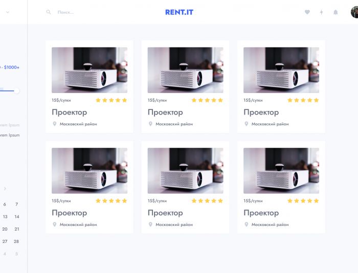 Веб-сайт для Rent-It - дизайнер dnsbasok