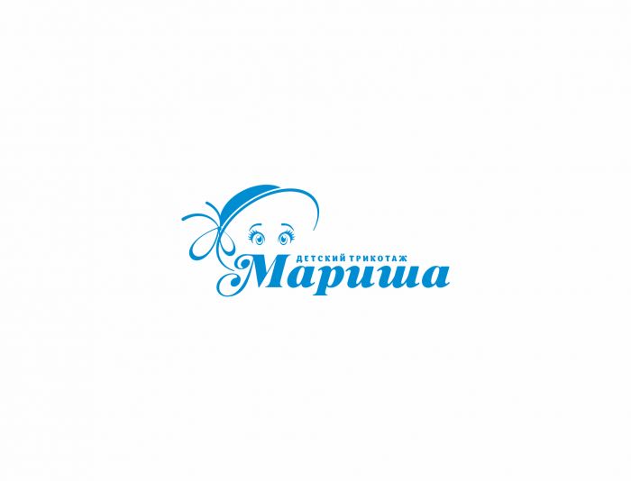 Логотип для Мариша или Marisha Children Style - дизайнер ilim1973