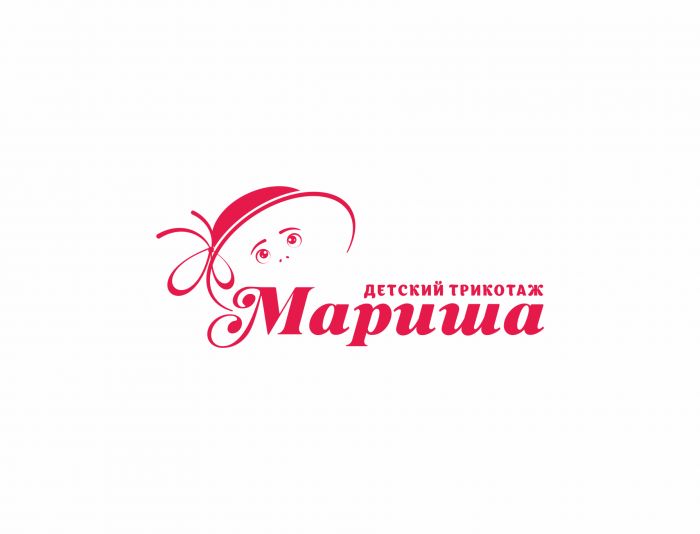 Логотип для Мариша или Marisha Children Style - дизайнер ilim1973