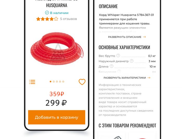 Веб-сайт для zip-market.ru - дизайнер oleg_makarow