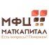 Логотип для МФЦ МАТКАПИТАЛ - дизайнер smokey