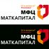 Логотип для МФЦ МАТКАПИТАЛ - дизайнер aleksmaster