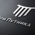 Лого и фирменный стиль для Три Путника - дизайнер Tornado