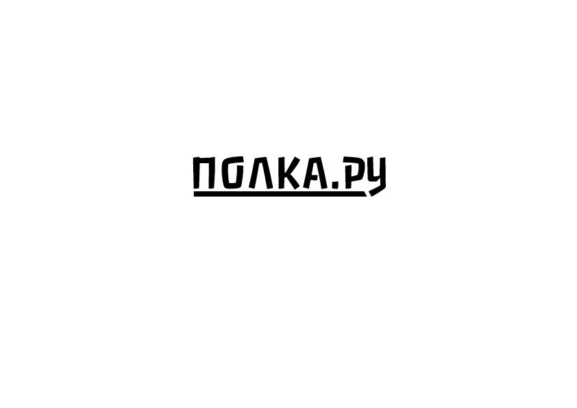 Логотип для полка ру - дизайнер Antonska