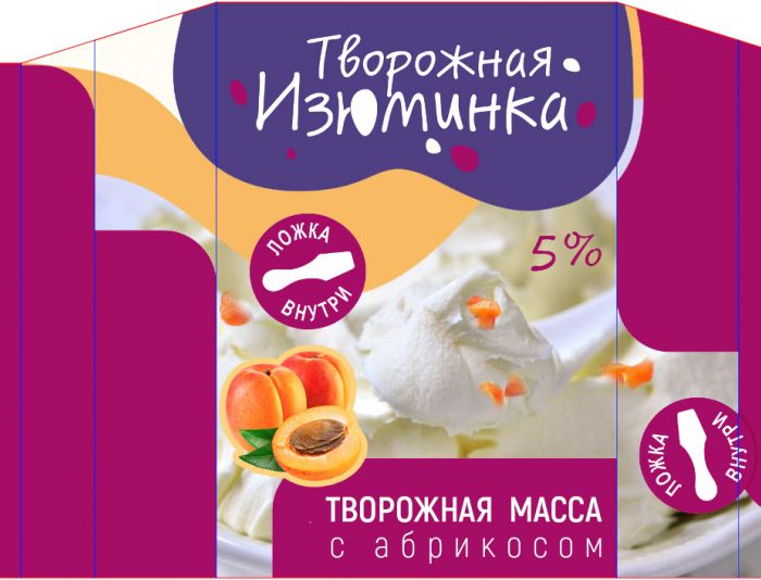 Творожная Изюминка - вкусное изображение продукта - дизайнер YULBAN